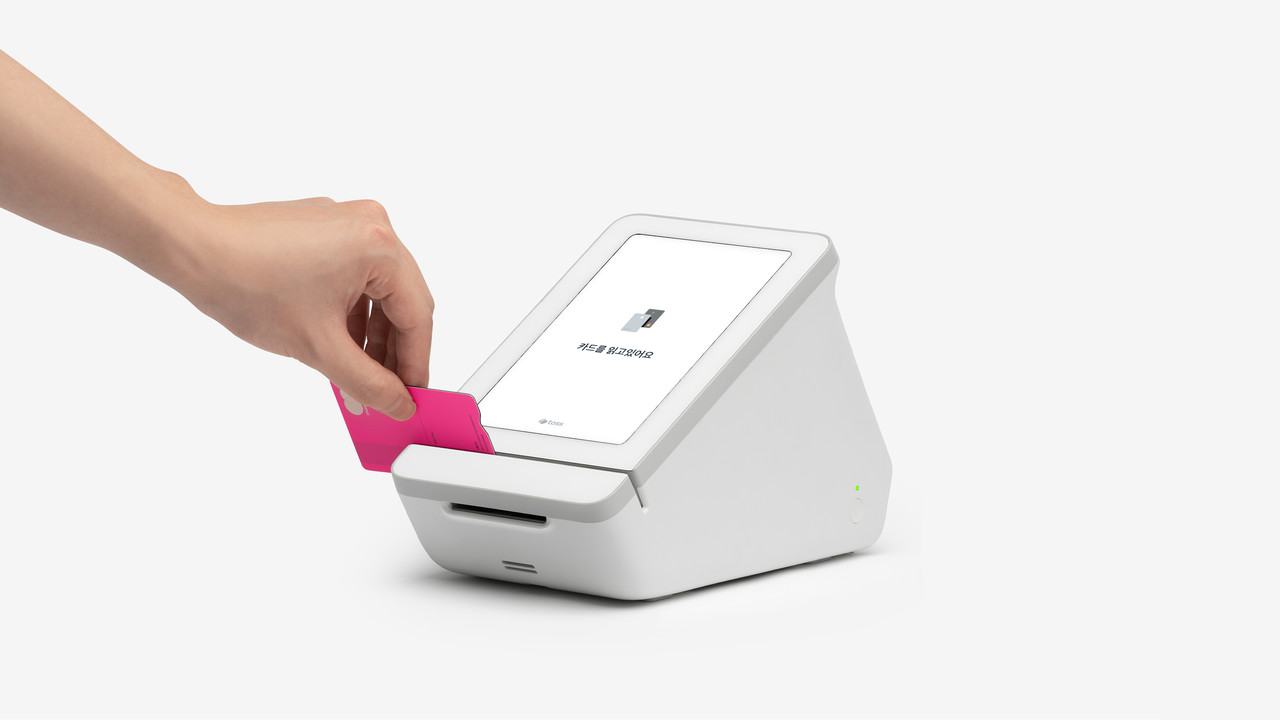 Toss Terminal & Front