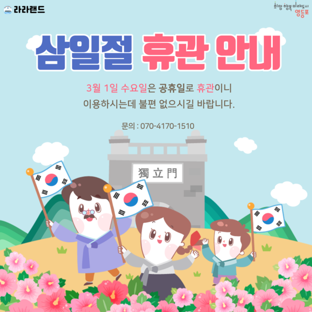 3 분 휴지 구독