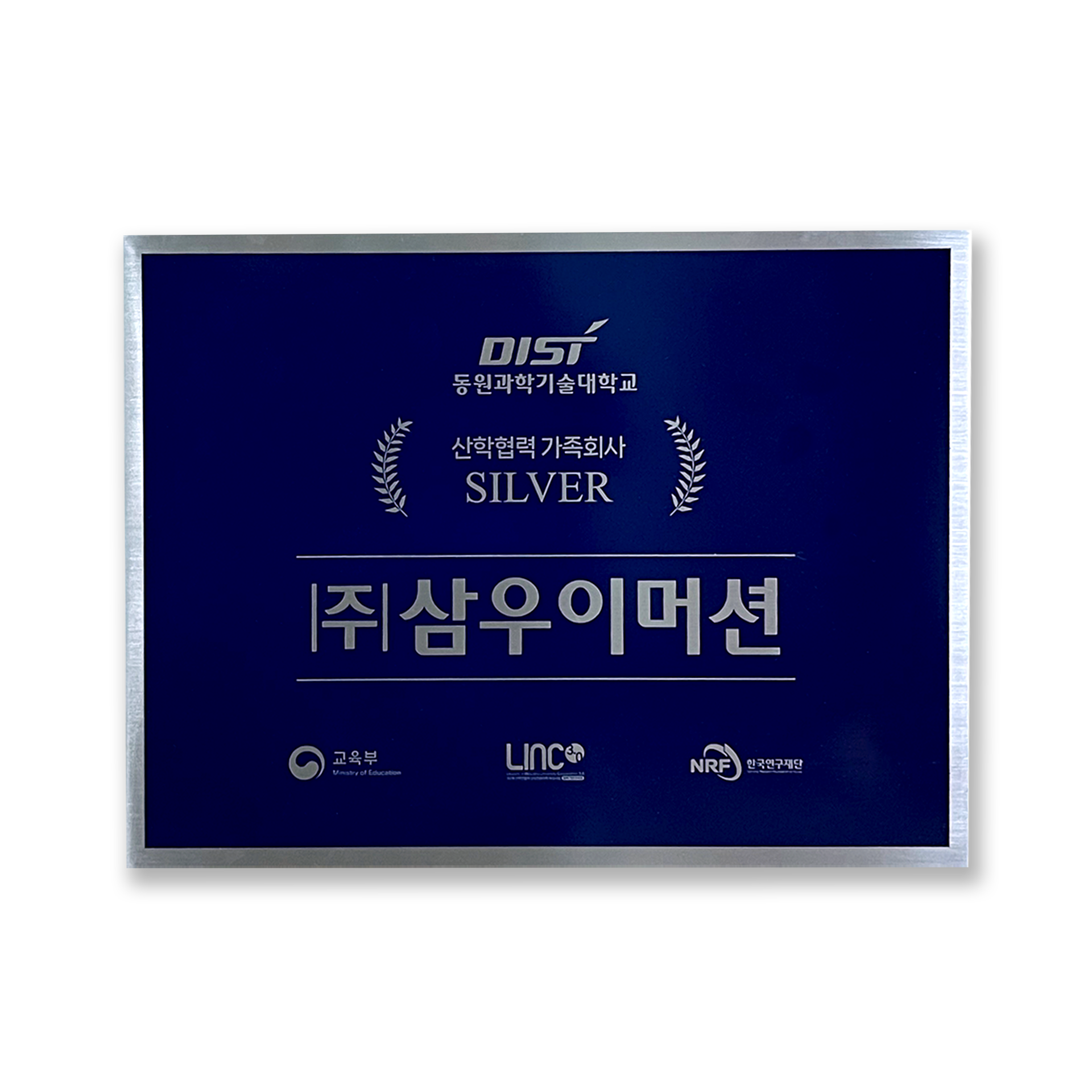Plaque2