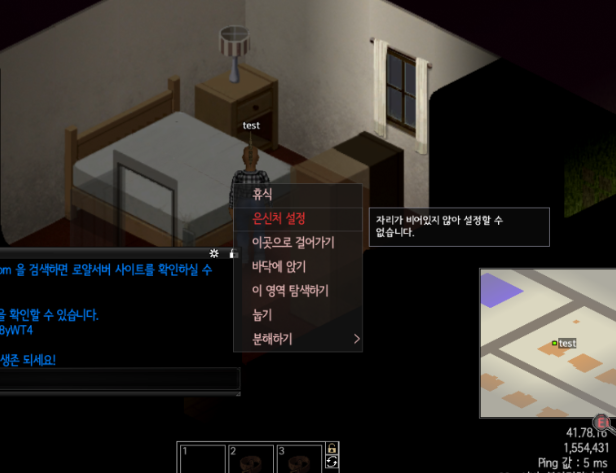 좀보이드 좀비 리스폰 설정: 생존을 위한 전략적 기능 최적화 방법! - Lethanhton.edu.vn 좀보이드 좀비 리스폰 설정: 생존을 위한 전략적 기능 최적화 방법! - Lethanhton.Edu.Vn