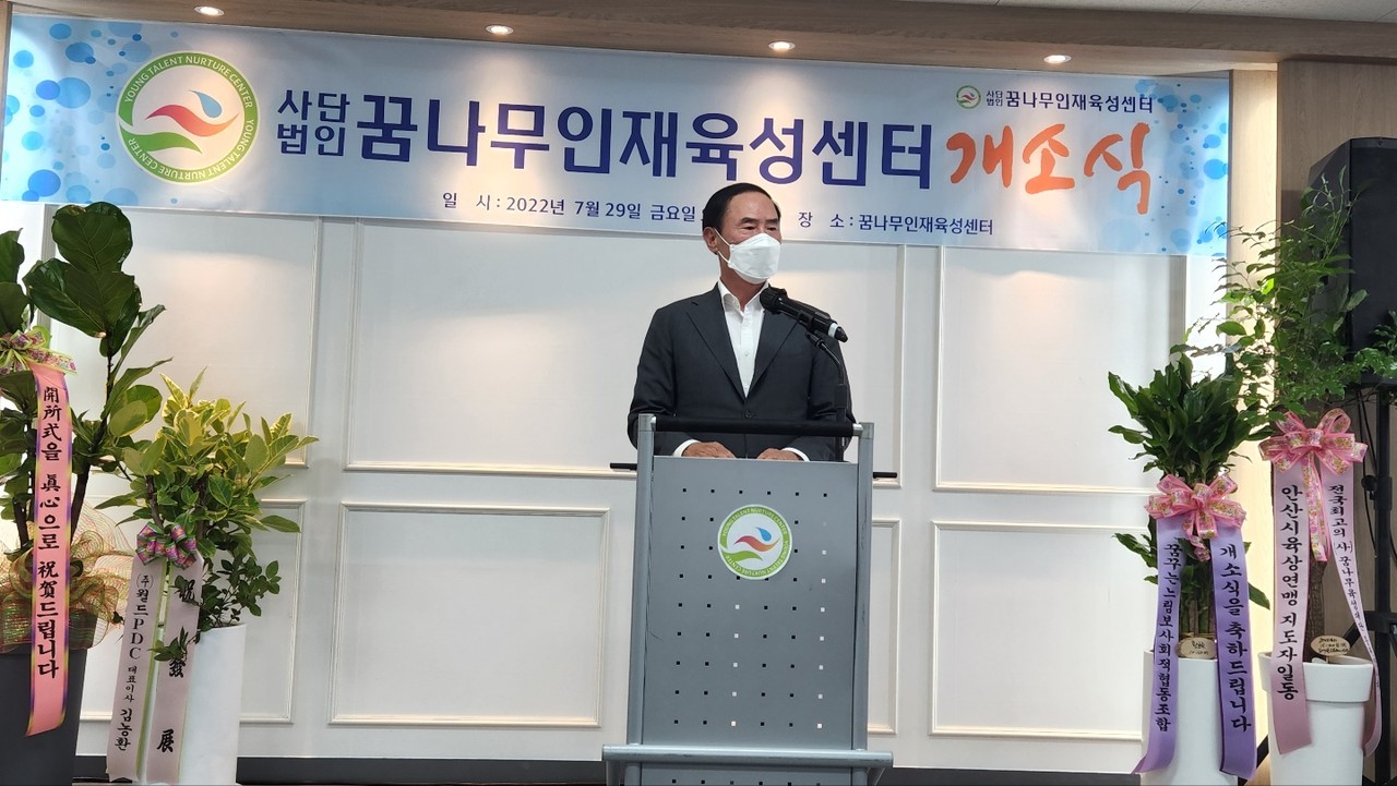 ▷ 2022.7.29 개소식  이원성 경기도체육회장 축사