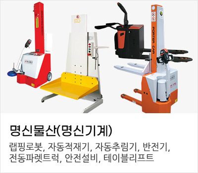 포장재·포장업체 찾기! 올패키징몰 포장재·포장업체 찾기! 올패키징몰