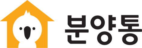 분양통