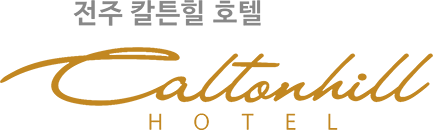 전주 칼튼힐 호텔