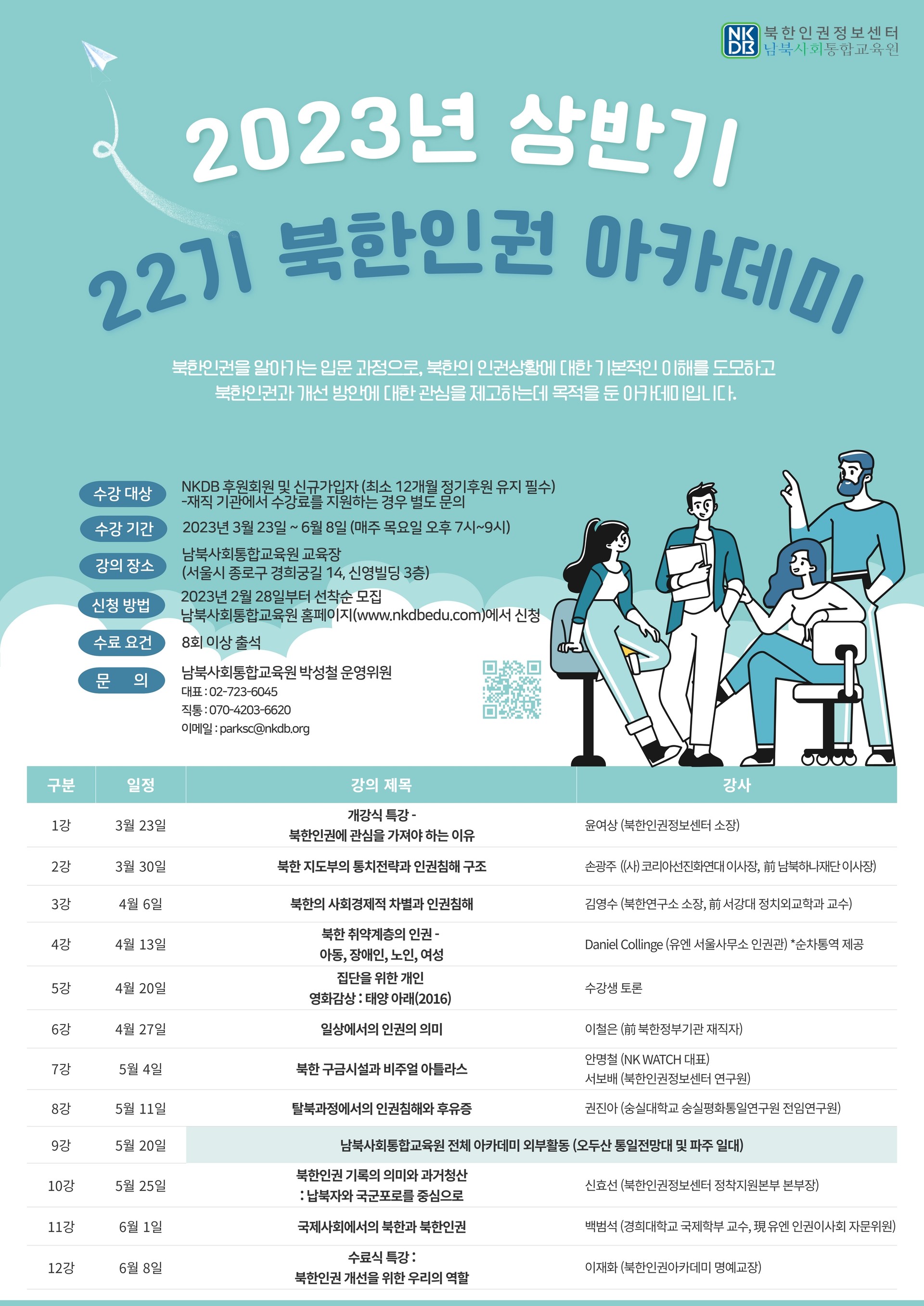 준비중