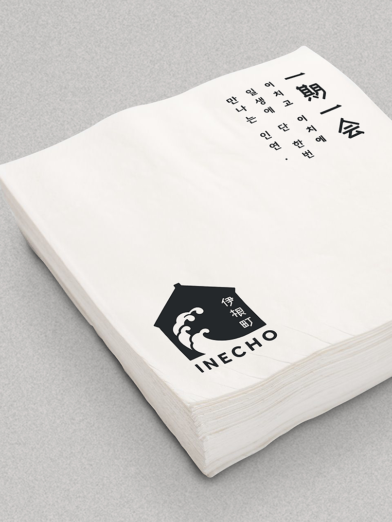 <b>C.I Branding</b>