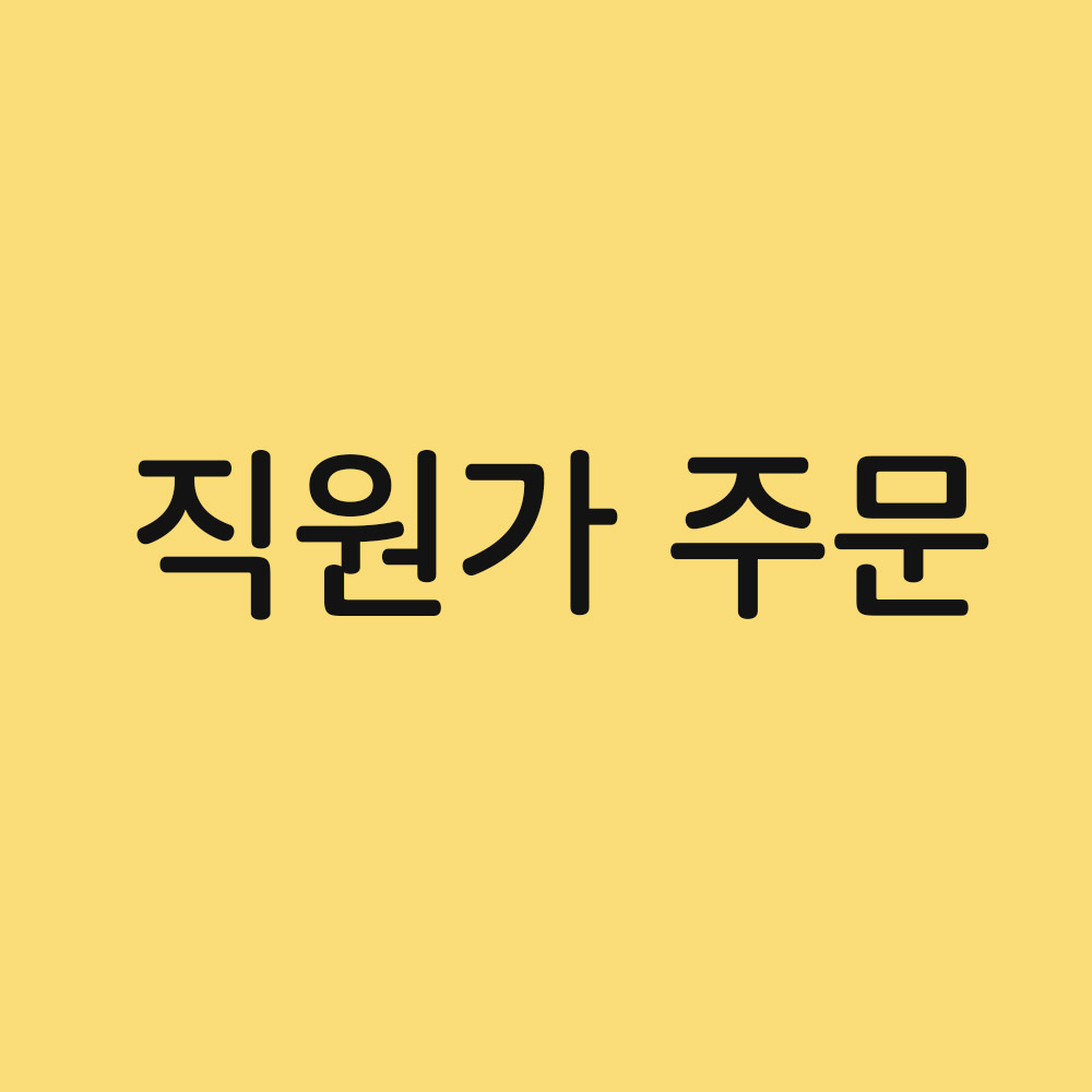 상품 이미지
