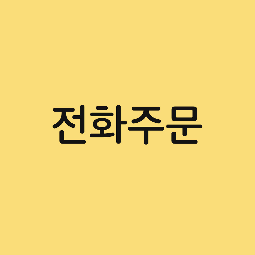 상품 이미지
