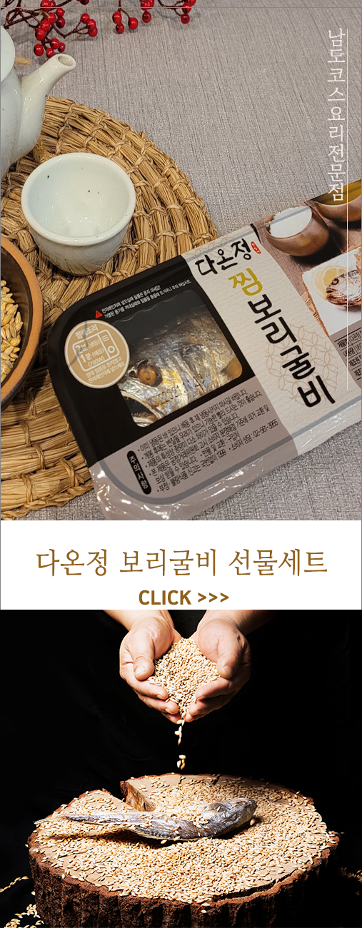 선물세트 둘러보기  >>>Click