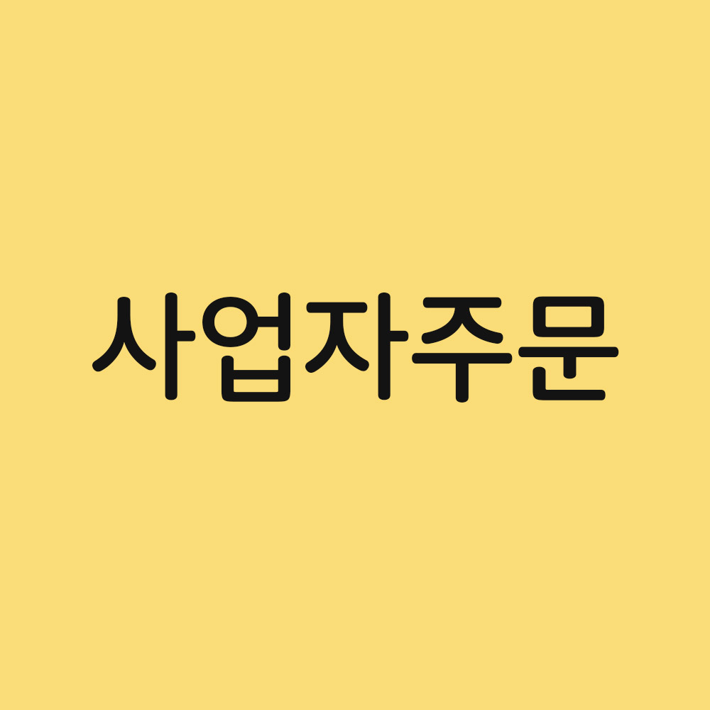 상품 이미지