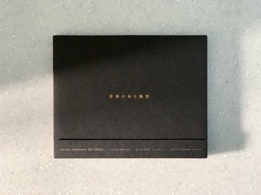 haruka nakamura / 音楽のある風景 음악이 있는 풍경 : 수관기피