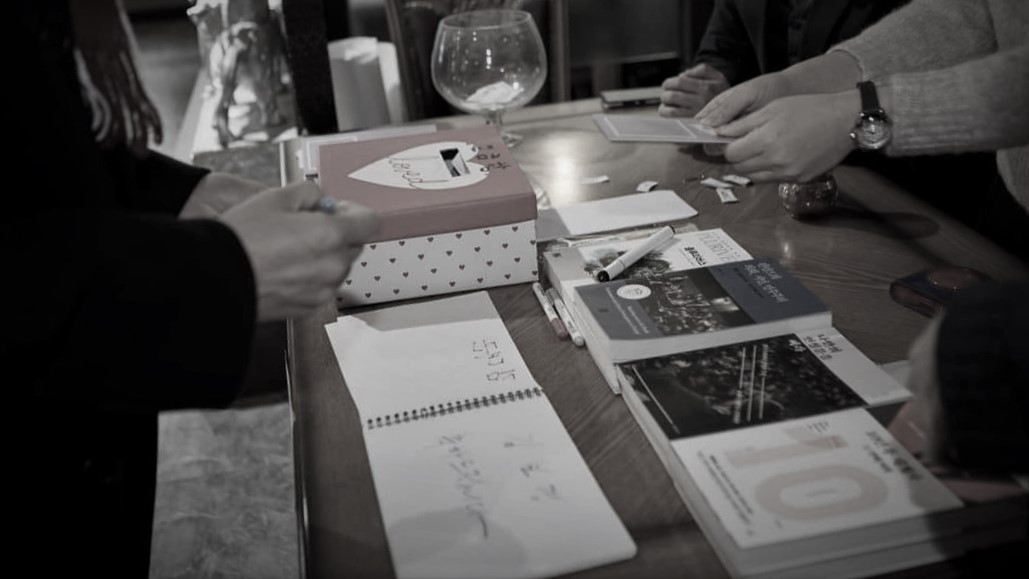 전환의 시대를 열어갈 시민학습 플랫폼