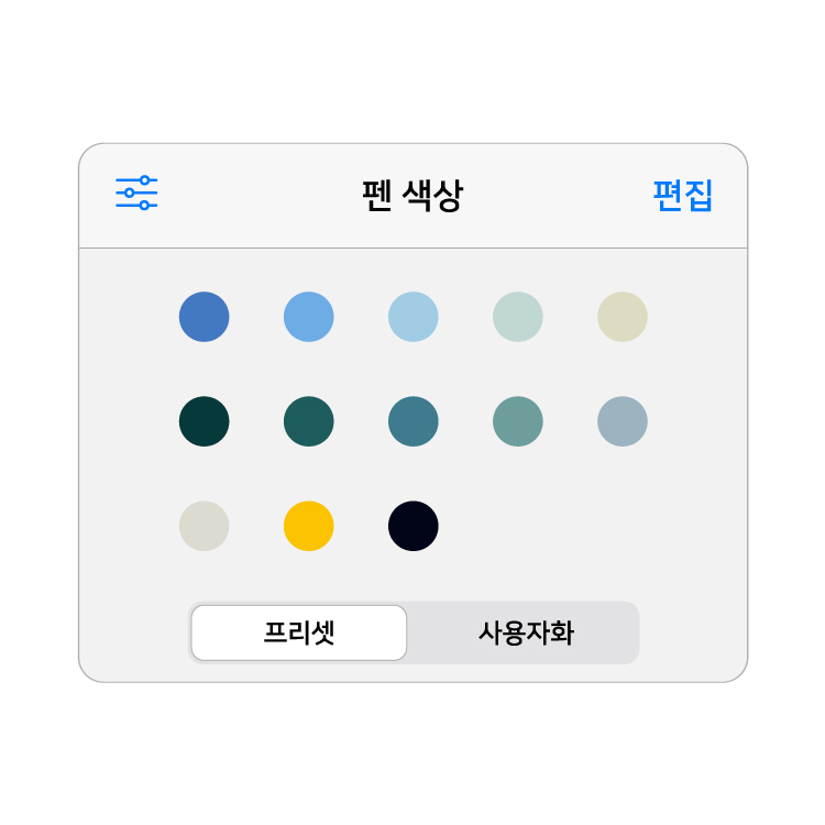 Ongoo | 온구