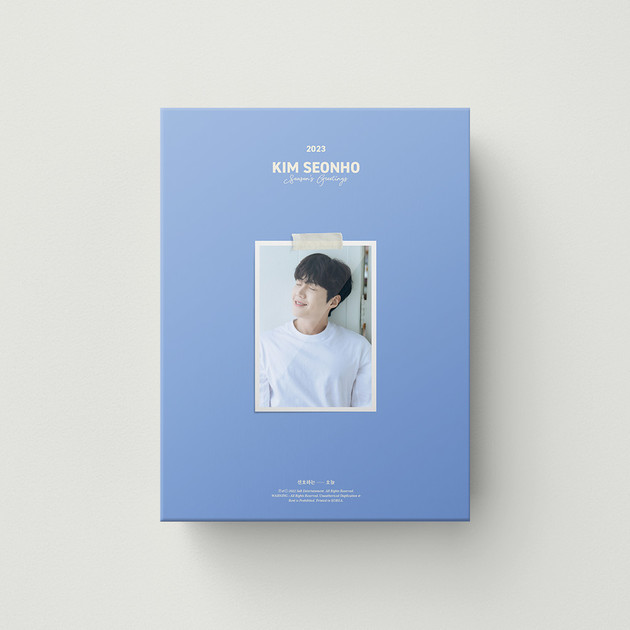 Kim Seon Ho [2023 SEASON’S GREETINGS] 스튜디오 온실