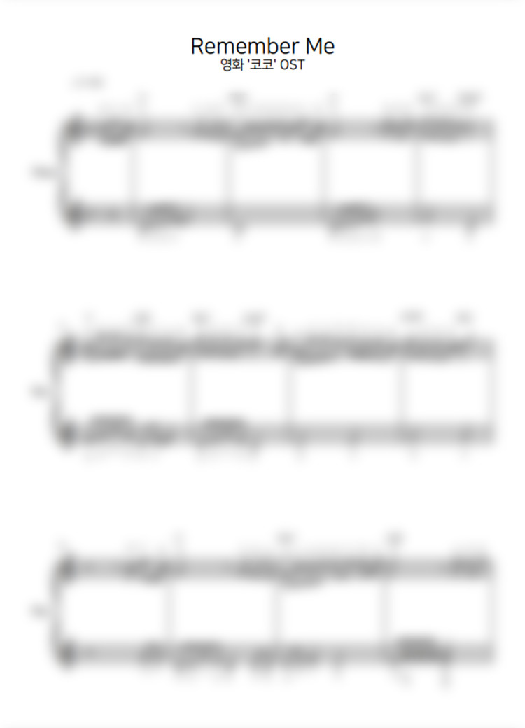 [애니메이션] Remember Me (코코 ost) (C) 쉬운ver. 한국하프교육협회