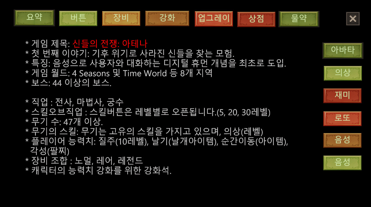 게시판 썸네일