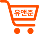 유앤준 비즈니스 디자인
