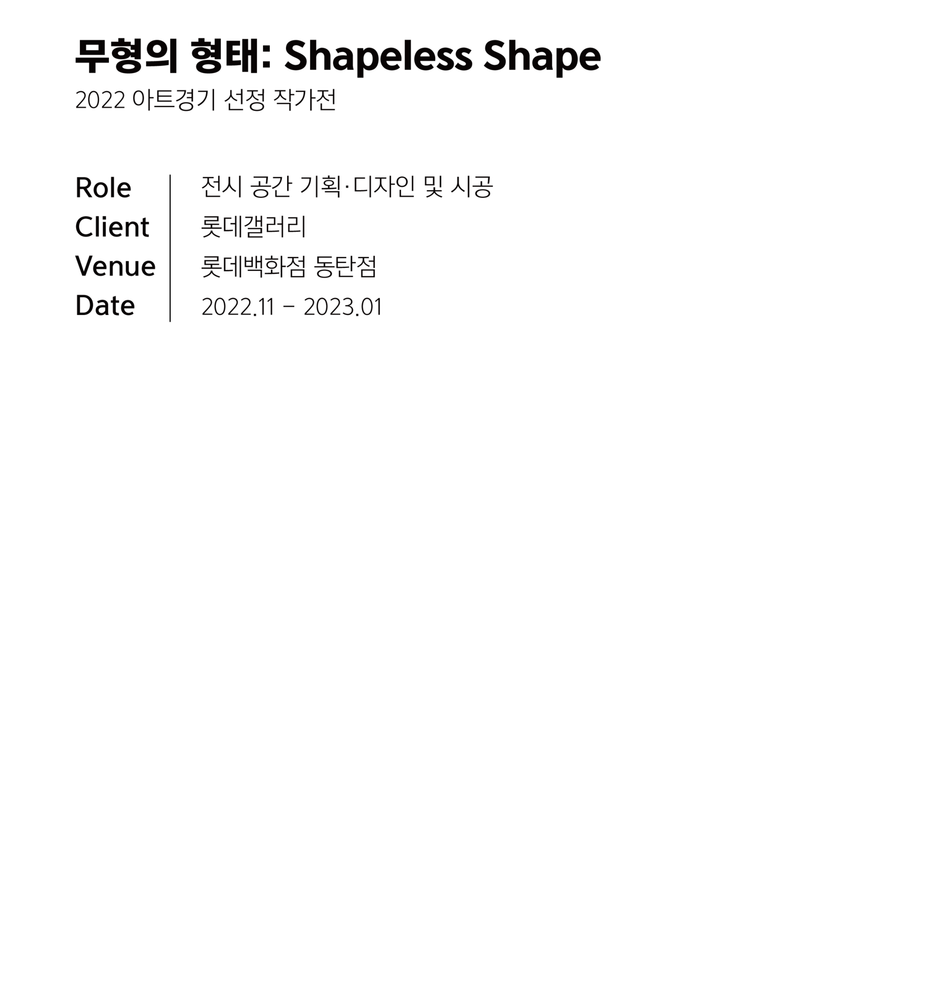 파이스튜디오,pistudio,융복합디자인,디자인교육,에듀테크,디자인이노베이션,파이스튜디오코리아