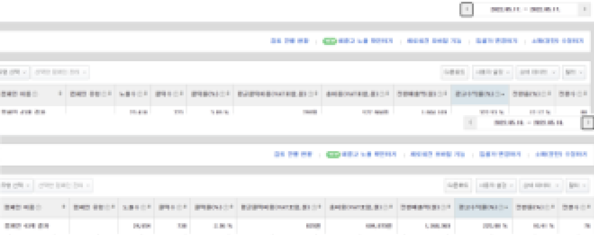 로우데이터 이미지3