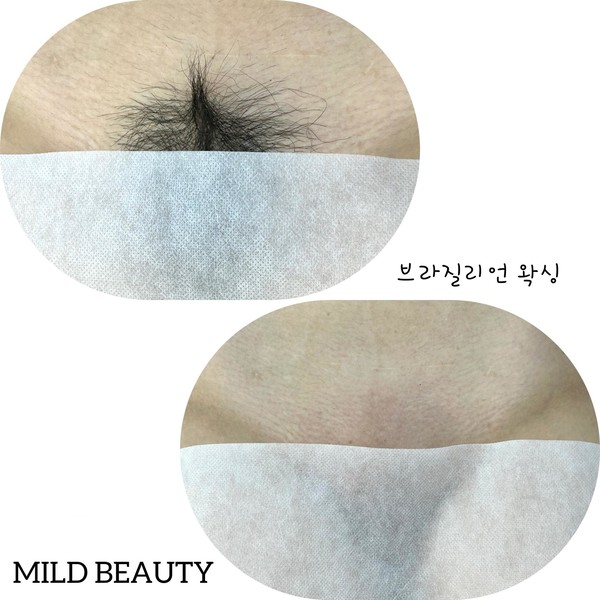 [울산 울주] 마일드뷰티