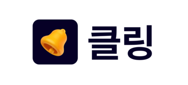 클링 KLING