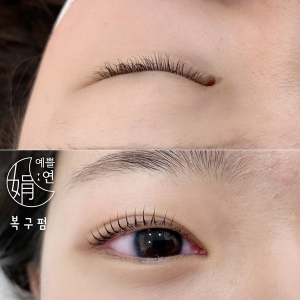 [대구 수성] 예쁠연뷰티