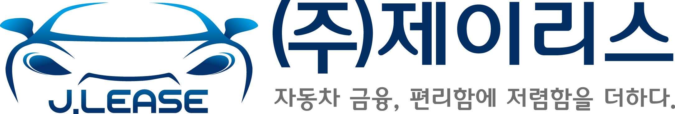 제이리스