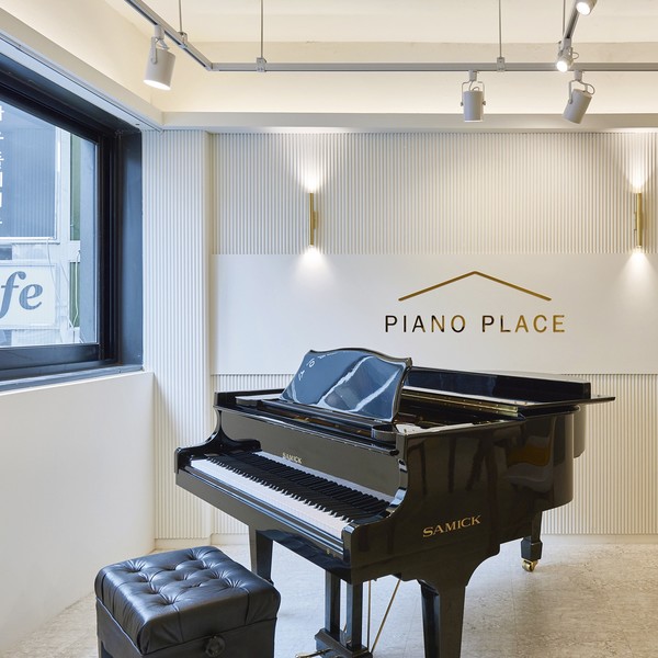 [경기 안양] 피아노플레이스 안양점