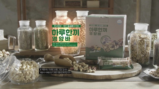 신궁전통한과