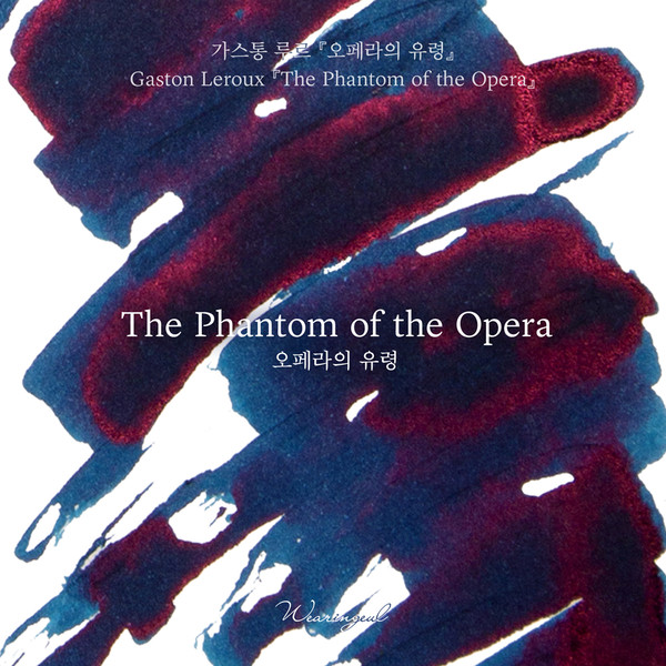 Wearingeul The Phantom of the Opera