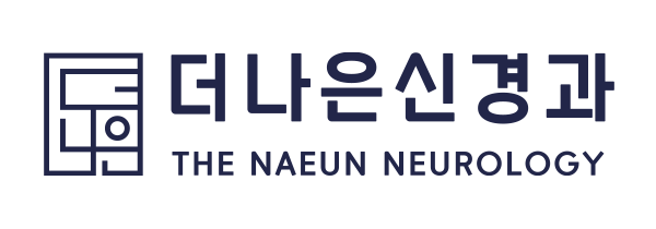 더나은신경과