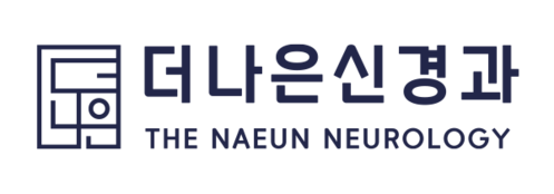 더나은신경과