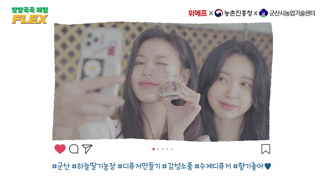 지자체 홍보영상 군산편