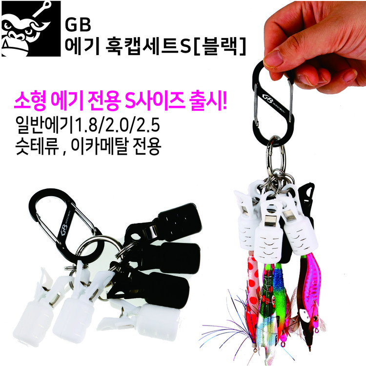 GB(굿보이) 양면 루어케이스 (GB-22) #1410 - 통통피싱