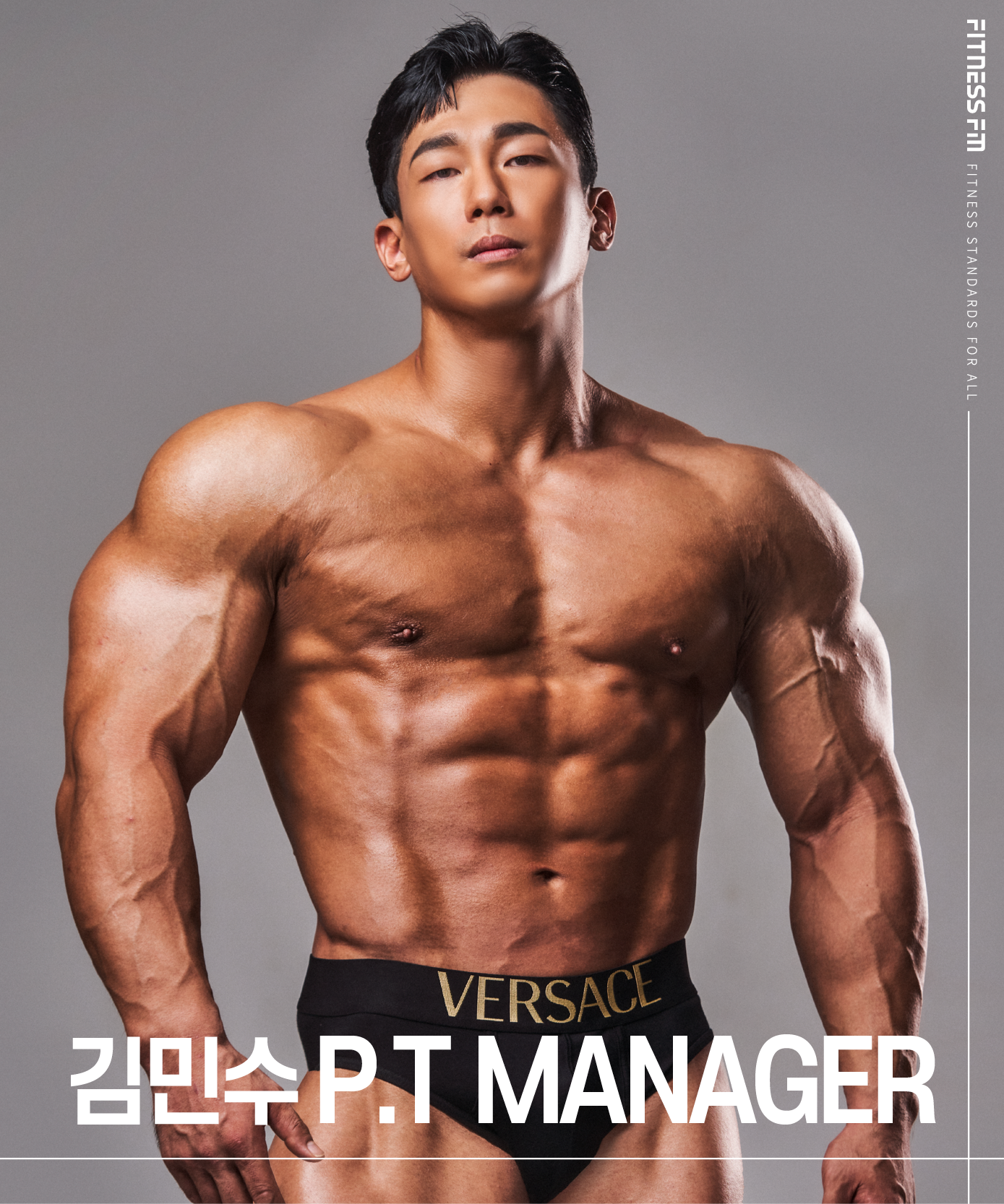 김민수 p.t manager