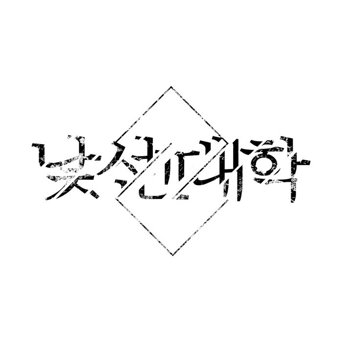 드로잉프렌즈 협업 기업 및 단체 로고 22