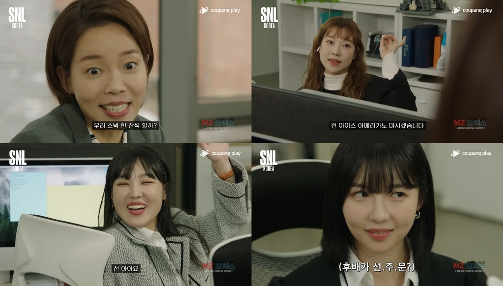 MZ라면 사주도 색다르게 쓸 수 있지 않을까..? 정답 : YES
