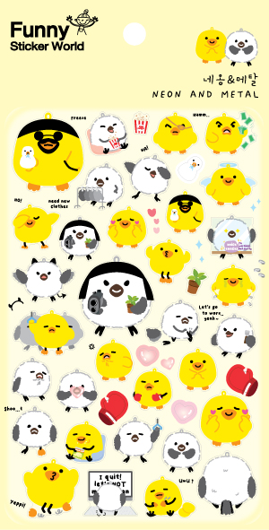 FUNNY STICKER