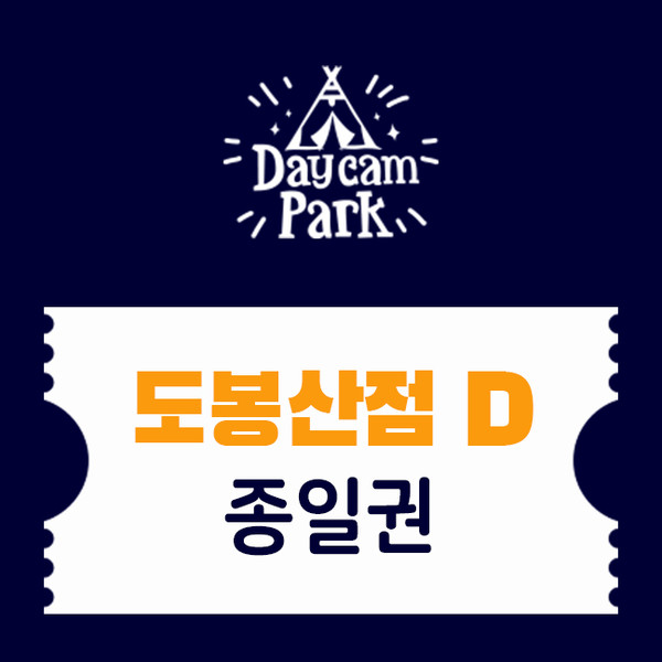 예약 상품 이미지