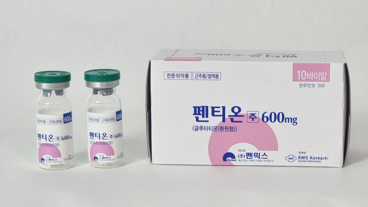 Penthione Inj. 600mg : RMS Korea(주) 영문 공식홈페이지
