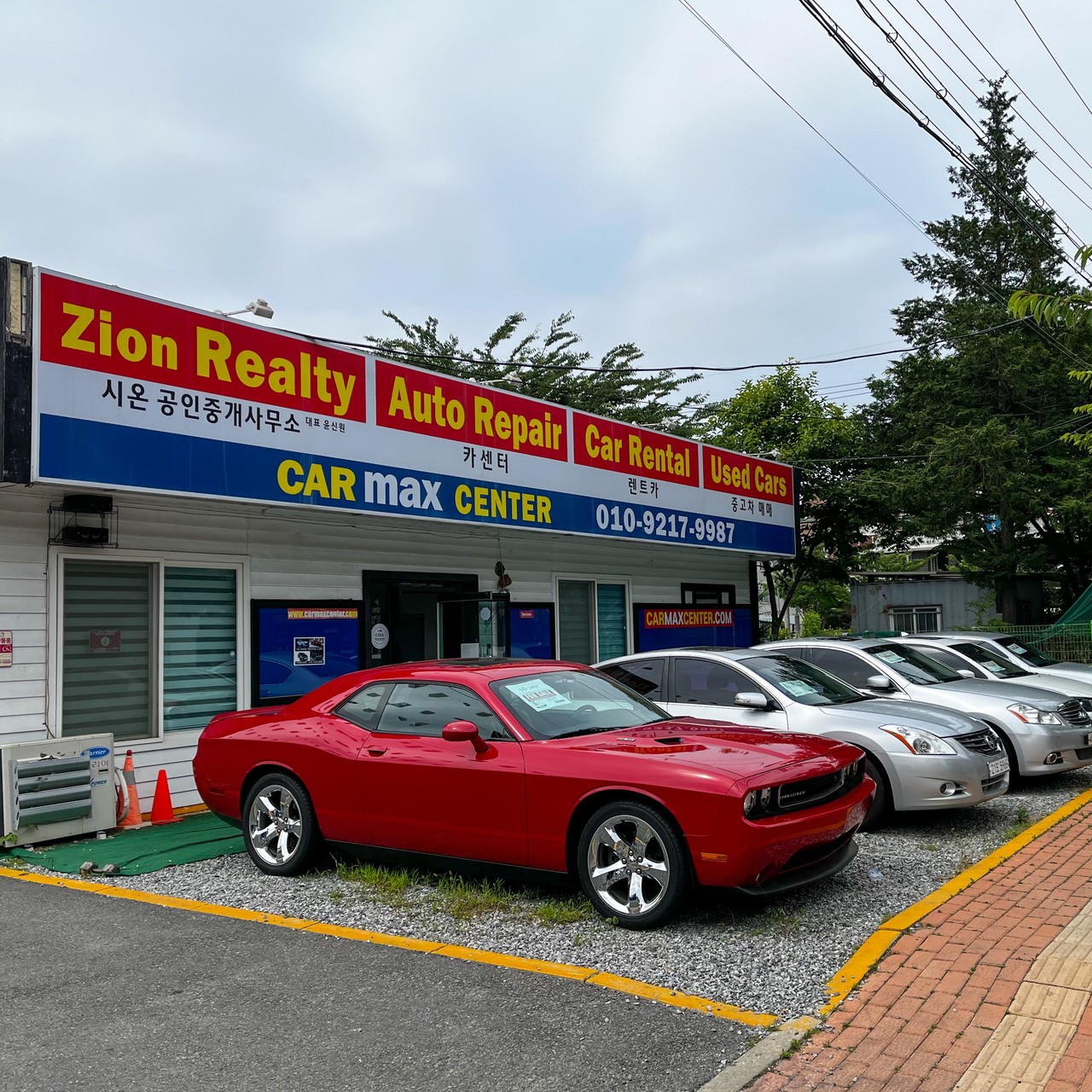 CarMax Center Camp Humphreys Used Cars, Zion Realty