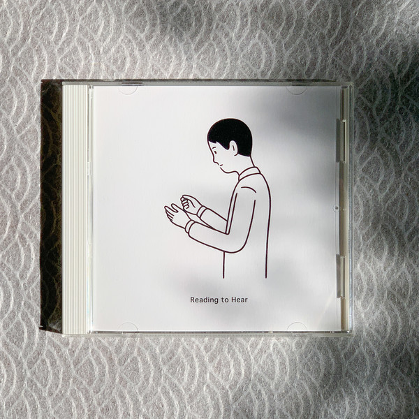 Iwamura Ryuta / Reading to Hear