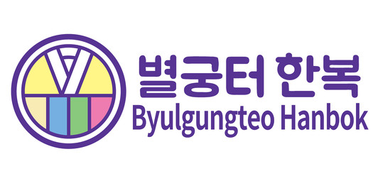 Byulgungteo Hanbok