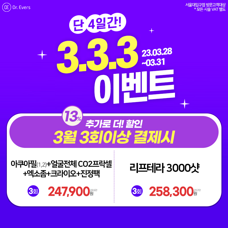 팝업4차