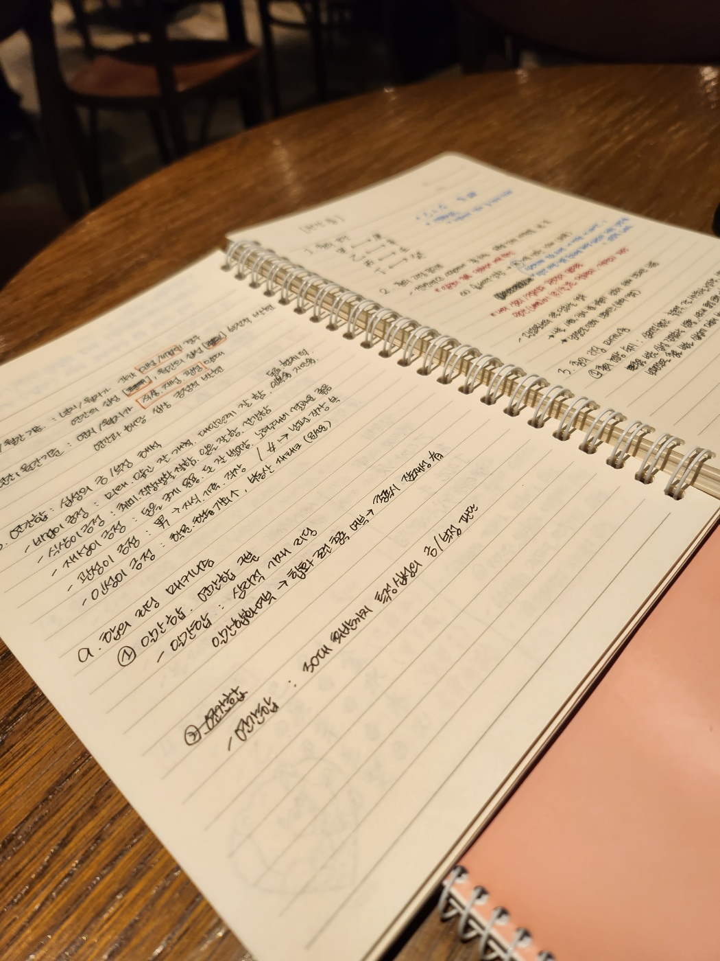 열심히 공부한 흔적들!✍🏻