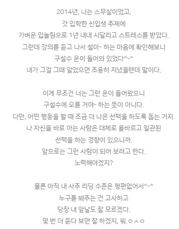 (강의를 듣고 제 개인 블로그에 남긴 글입니다☺️)