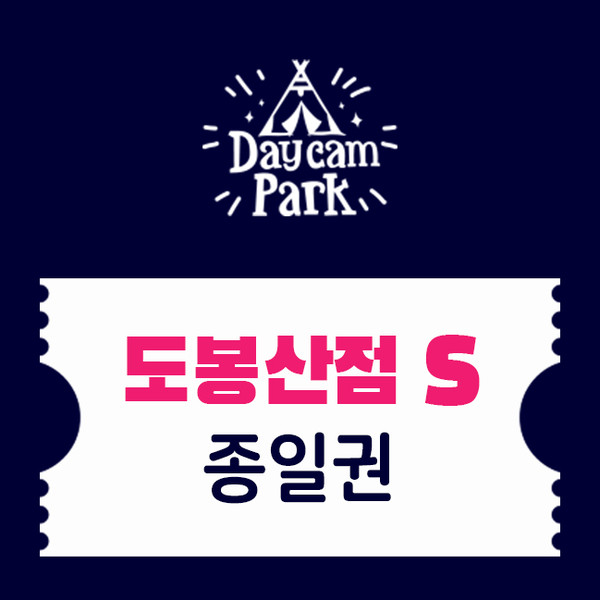 예약 상품 이미지