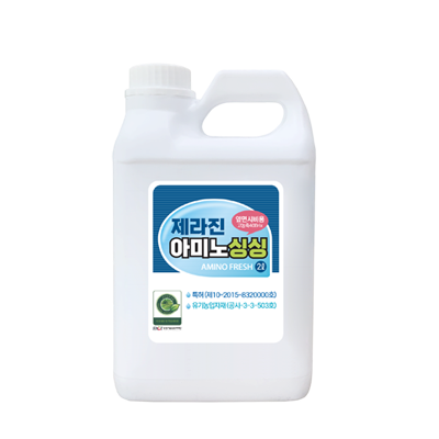 제라진 아미노 싱싱