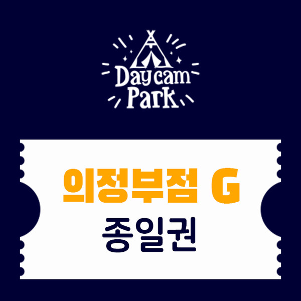 예약 상품 이미지