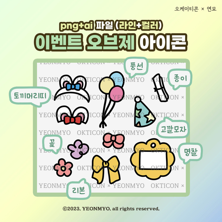 상품 이미지
